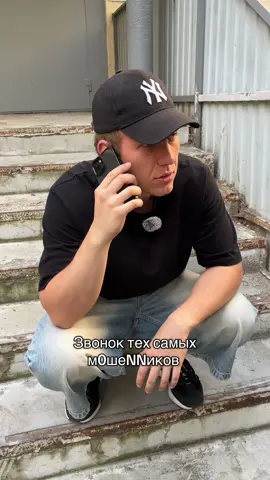 Тгк:ГАДДЭМСКИЙ  #рек #viral #fyp #юмор 