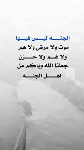 #عبارت دينيه #شبل#يمن#الشمال#عدن يجمال_اليمن ثقافة_يمنية تراث_يمني موسيقى_يمنية شباب_يمني ـــ فخر_يمني يمن_الحب تقاليد_يمنية
