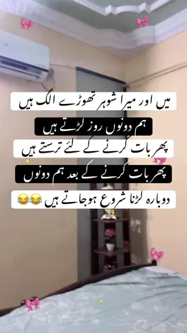 Kon kon esa krta 😂#viralvideo#unfreezeaccount#foryoupage#erumaqib#tiktokviralvideos