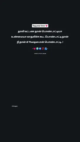 #கவிச்சிதறல் #அவள் 