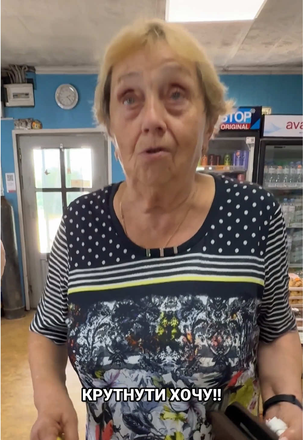 Цікава бабулька…. 🥸🤯