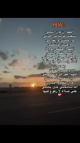 الله احسن ختامنا وسخر لنا من يدعو لنا بعد الغياب ❤️‍🩹 #قران_كريم #اللهم_صلي_على_نبينا_محمد #الله_اكبر #اللهم_احسن_خاتمتنا_جميعا 