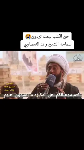 #امي_جنة😭 #محرم_1443_ويبقى_الحسين #نعي_الحزين #رعدالنمساوي💔🥺 #الجنه_لكل_غالي_فقدناه_ 
