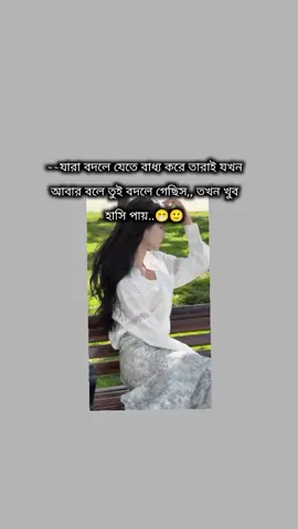 #foryou_eforyou✌️❤️💌🥰eforyo #foryou_eforyou✌️❤️💌 #statusvideo💛👍 #foryou_eforyou✌️❤️💌🥰eforyo #foryou_eforyou✌️❤️💌🥰eforyo 