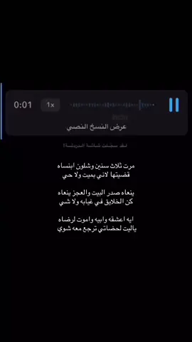 #عبدالله_الطواري #اكسبلور #capcut #4u #fyp 