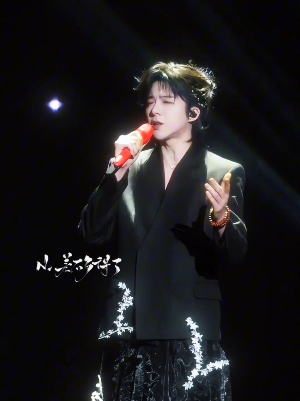 🎤 Show 🎵🎶 #หลิวอวี่หนิง #刘宇宁 #LiuYuning #摩登兄弟刘宇宁 #ดาราจีน 