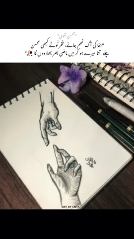 ❤️‍🩹 . . . . . . . . #viralvideos #trendingvideos #foryou #sketching #growmyaccount 