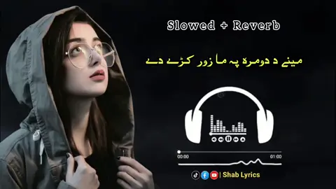 force of love 🍷🎤🎧  #پشتون_تاجیک_هزاره_ازبک_زنده_باد🇦🇫 #fullsong #viralsong #trending #foryou 