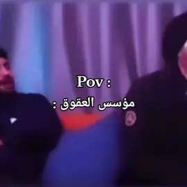 #العشب_الصيني_ماله_حال😂😂 #دعبلة #بدون_موسيقى #رياكشن #humor 