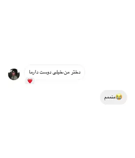 اخ😏🥀 #فوریو_بری_نری_به_چپمه 