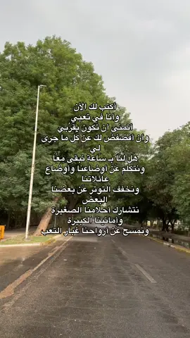 قناة التلي بالبايو #اكسبلور #كتاباتي #شعر #ترند #شعراء_وذواقين_الشعر_الشعبي 