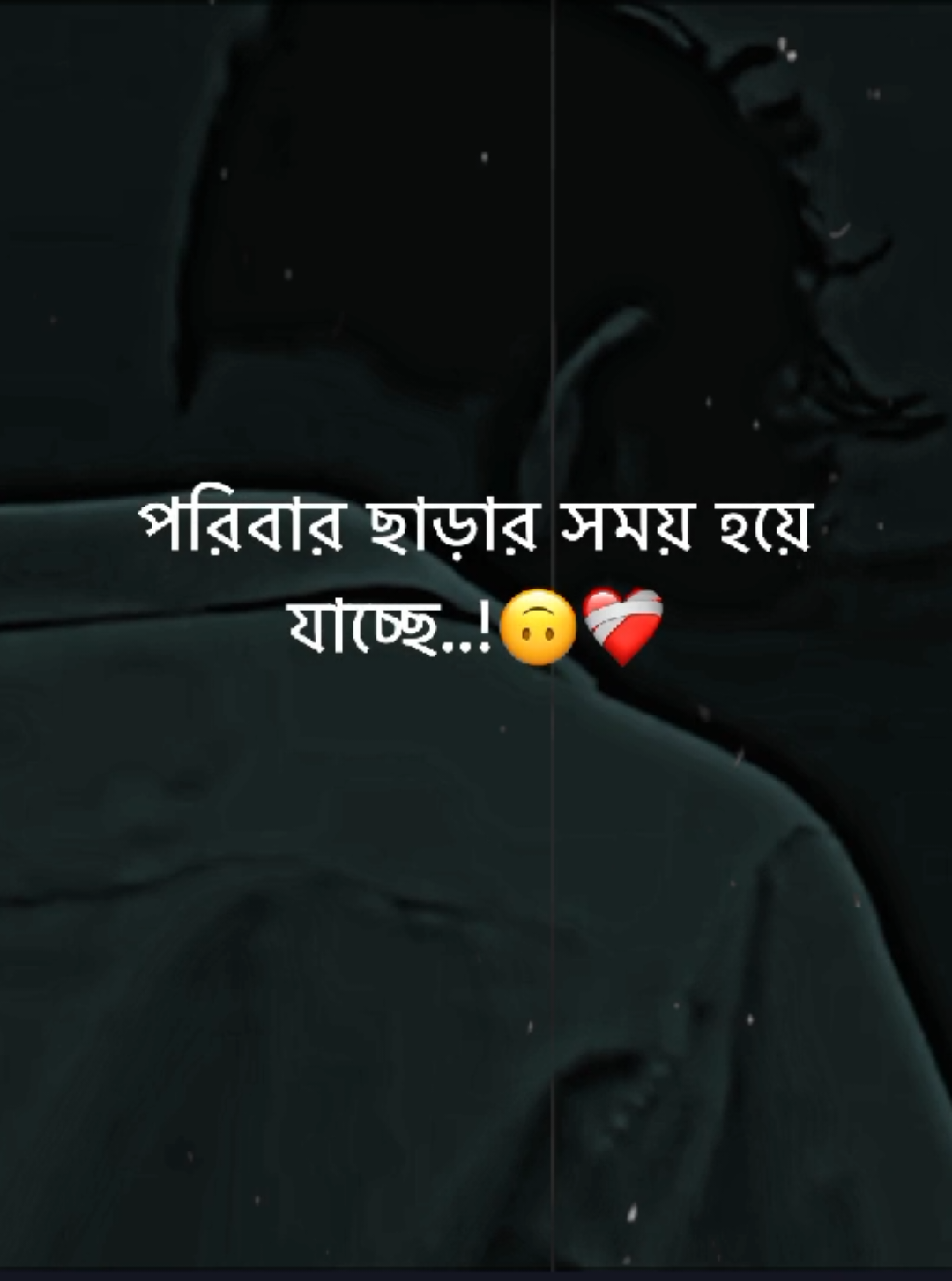 #foryoupage #viral #tiktok #fyp #_falied_writer_0.7 @❤️‍🩹😅_শেষ_কথা_😅❤️‍🩹 