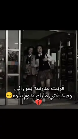 #راح اشتاقلج كلش 😔💔#تصميم_فيديوهات🎶🎤🎬 