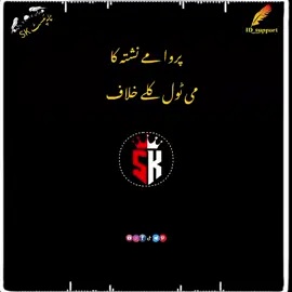 pashto new song🎶#foryoupage #foryou #pashtoviralsong #foryoupage #foryou @⚡𝐀𝐁⚡𝐁𝐎𝐎𝐒𝐓𝐄𝐑⚡ 