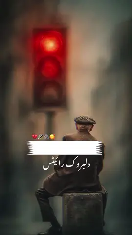 #fyyyyyyyyyyyyyyy #baloch #balochipoetry💞 