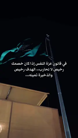 كن كما أنت، فالتشبه يذيب ملامحك، ولا تهدر قوتك في معارك لا قيمة لها#خواطري #خواطر #عبارات #اقتباسات #راقت_لي #tikto #fyp #اكسبلورexplore #explore #السعودية #السعوديه #السعودية🇸🇦 #CapCut 