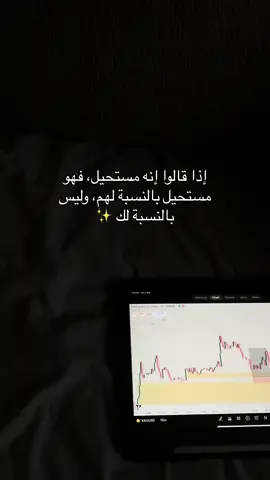 استمر لتنجح 🔥🔥  #روستوڤا #تداول_بذكاء #تداول_العملات #تحفيز #تداول 