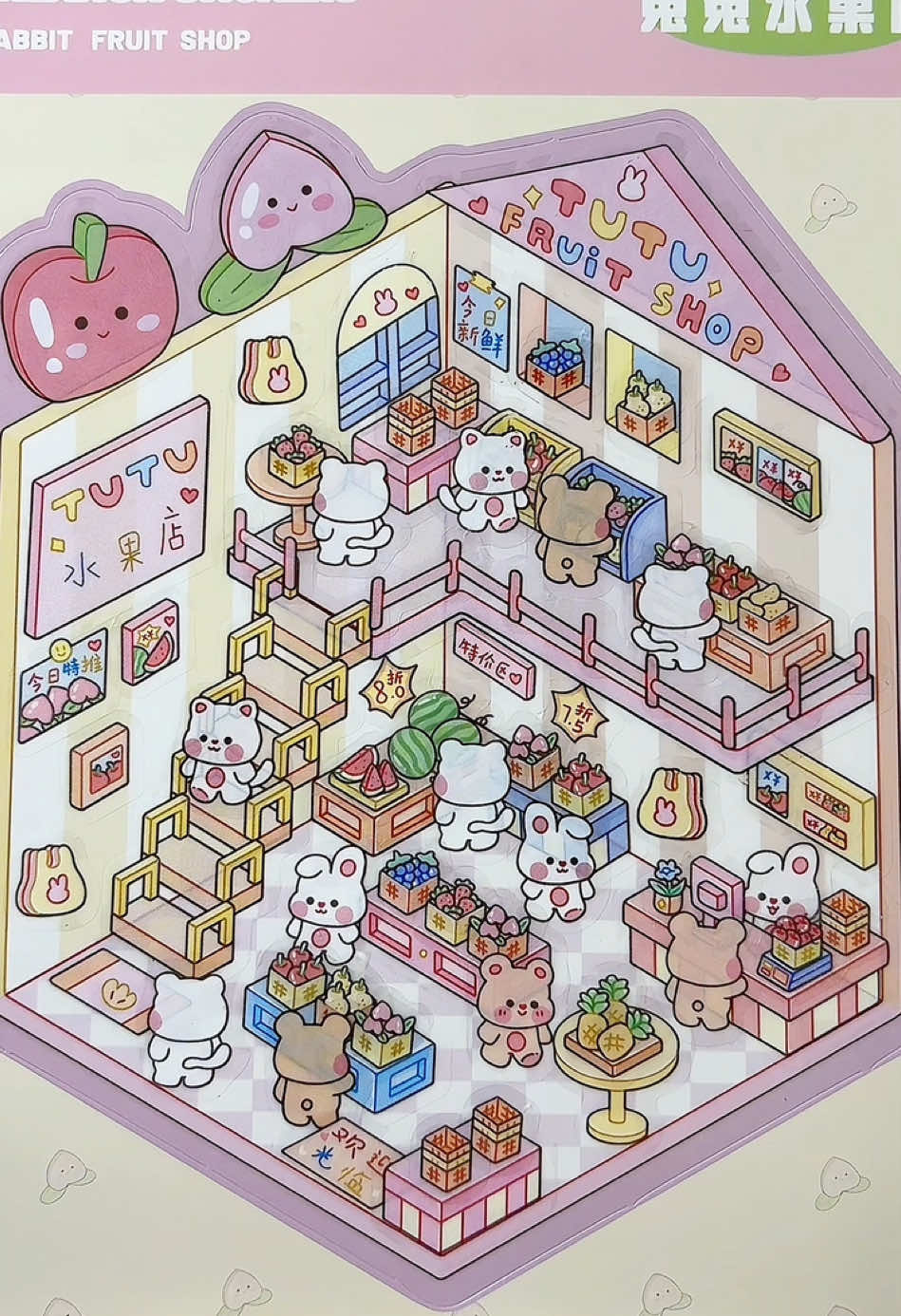 Let’s do a bunny fruit shop together!🌸💕#asmr #satisfying #stickerbooks #tiktokshoplabordaysale #crafts 