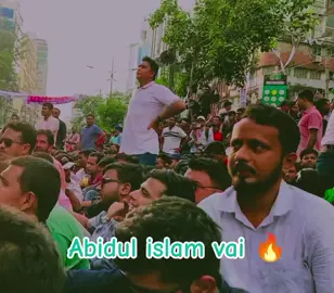 #ছাত্রদল #BNP #bangladesh🇧🇩 #tiktokbdofficial #tiktokbd 