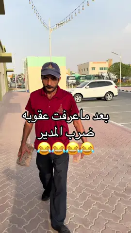 المدير #دبي🇦🇪 #الامارات_العربية_المتحده🇦🇪 #خباز81 #سوريا 