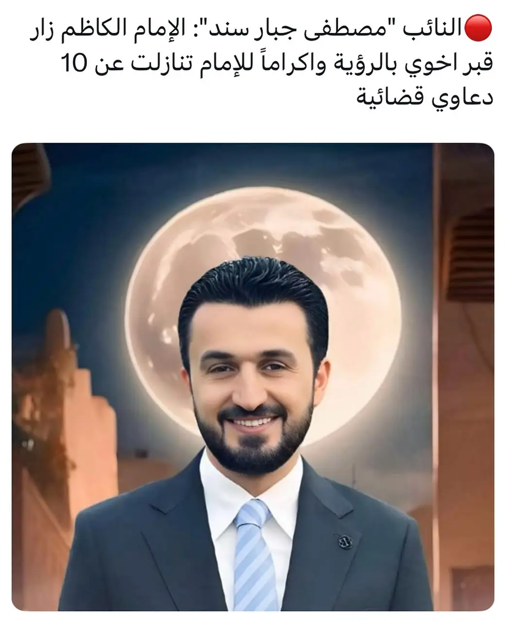 وقضية دكتورن بان؟ #اكسبلورexplore #العراق_بغداد #العراق_السعوديه_الاردن_الخليج 