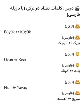 #CapCut #keşfet #foryou #دوستهای_عزیز_اگه_خوشتان_آمد_لایک_کنی❤️🇹🇷🇦🇫 #