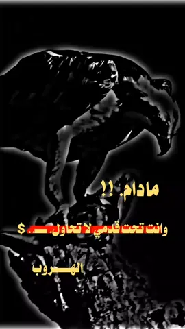 #تصميم_فيديوهات🎶🎤🎬 #مجرد________ذووووووق🎶🎵💞 #شركة TikTok ، الفيديو الخاص بي لا ينتهك أي إرشادات مجتمعية. شكرا لك ، عميل TikTok ، مرحبا بشركة TikTok ، الفيديو الخاص بي لا ينتهك أي إرشادات مجتمعية. شكرا لك ، عميل TikTok ، مرحبا بشركة TikTok ، الفيديو الخاص بي لا ينتهك أي إرشادات مجتمعية. شكرًا لك ، عميل TikTok ، مرحبا بشركة TikTok ، الفيديو الخاص بي لا ينتهك أي إرشادات مجتمعية. شكرا لك ، عميل TikTok ، مرحبا بشركة TikTok ، الفيديو الخاص بي لا ينتهك أي إرشادات مجتمعية. شكرا لك ، عميل TikTok ، مرحبا بشركة TikTok ، الفيديو الخاص بي لا ينتهك أي إرشادات مجتمعية. شكرا لك ، عميل TikTok ، مرحبا بشركة TikTok ، الفيديو الخاص بي لا ينتهك أي إرشادات مجتمعية. شكرا لك ، عميل TikTok ، مرحبا بشركة TikTok ، الفيديو الخاص بي لا ينتهك أي إرشادات مجتمعية. شكرا لك ، عميل TikTok ، مرحبا بشركة TikTok ، الفيديو الخاص بي لا ينتهك أي إرشادات مجتمعية. شكرا لك عميل تيك توك