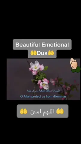 #istegfer #dua #fyp #dua🤲🤲🤲🤲 #foryoupage❤️❤️ 