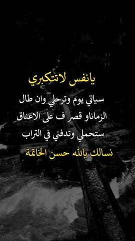 مساء الخير ☹️متابعه♥ #اعادة_النشر🔃 #fypシ゚viralシ 