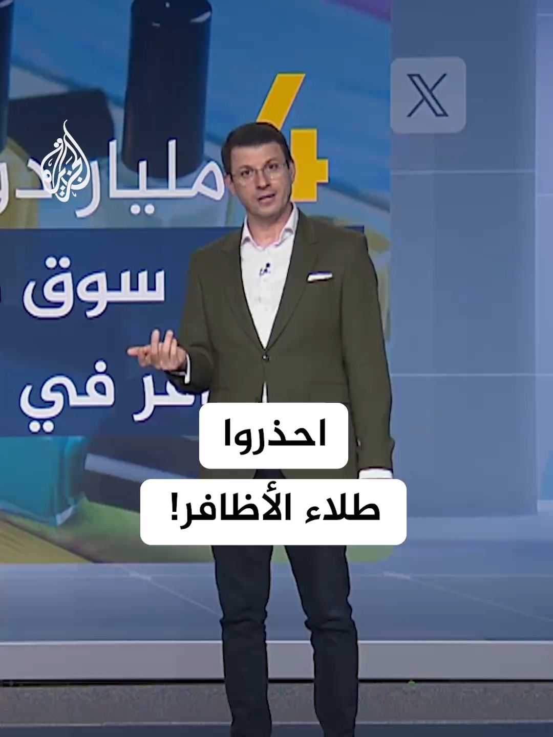 مرض خطير يسببه طلاء الأظافر.. حظره نهائيا في أوروبا والمغرب والأردن #شبكات #طلاء_الأظافر