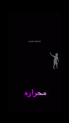 ردني صافي ردني نضيف ❗️🤏🏼 #mt_ma_pro #راب_ليبي #امدي_مهدي #fyp #اكسبلور  (كلمات الاغنيه ) ردلي صافي وردلي نضيف رد تريس ورد رديف رد الكوره كانت كيف رد لمشاكل وتحديف رد صغار كلها تتجاره رد الحوش ورد أسراره رد الشرطه ولاشاره رد تريس كان محراره رد كل شي وقيمته رد الشايب وقيمته رد الجامع وفليقته رد والبحر ونسيتا رد رد الجيرا والرد لاقارب صحيني متقربع شارب ردلي الستره وبنت لحلال رد زايد رد الضارب ردني صغير فالدنيا نحارب نقرا ونراجع دروس ردني نجري ورا القطوس النقز من السور هارب MT MA PRO راب ليبي 