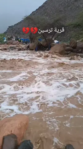 #دارفور_بدو_العربان😍❤💯 