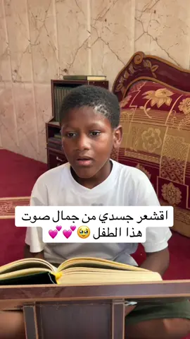#explore #مكة_المكرمة #القران #مكة 