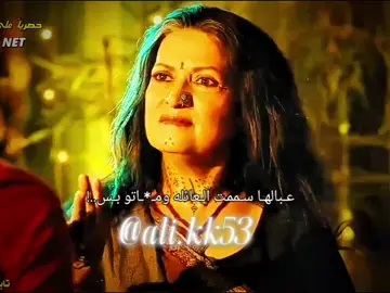 خـطه تـشـيـڪي🫦...  #تصميم_عاشقة_يلدز_ريهام  #دعمكم_لي_يساعدني_على_استمرار  #دعمكم_حتئ_استمر  #لايك_متابعه_اكسبلور  #مسلسل_عاشق_انا 