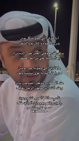 #سعيد_المزيود_الشحي #فرقة_المزيود_الحربية #شعر #قصيد #الشعب_الصيني_ماله_حل😂😂 