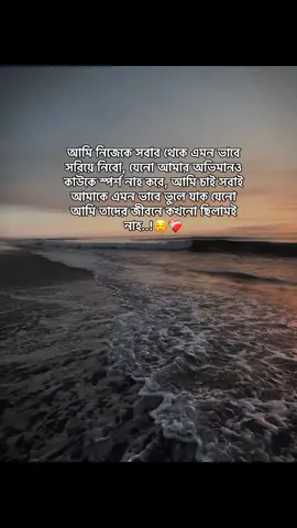 heaa!!🥀❤️‍🩹#mira_officials_09 #foryoupageofficiall #growmyaccount #unfrezzmyaccount #viralplz🙏 @TikTok Bangladesh @TikTok 