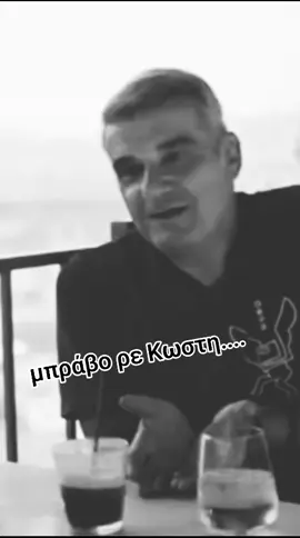 #Αποστολακης για πίστη#❤️❤️❤️#φοργιου #ρισπεκτ 