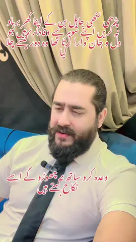 #onthisday #foryou #sardarawaisabbasiadv #standwithkashmir #fyp 
