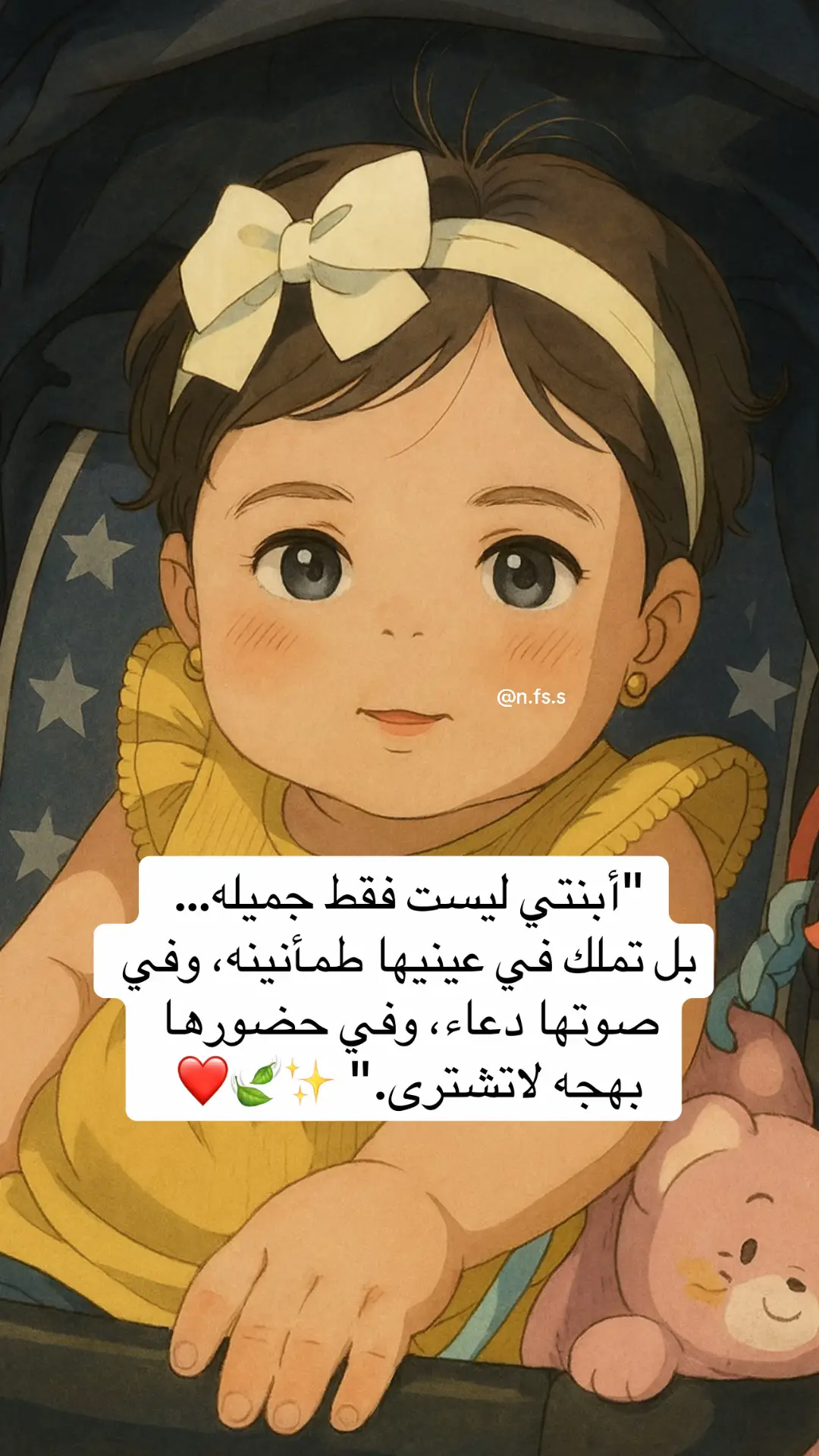 #اطفال_التيك_توك #محتوى_حقيقي_كارتوني #بيبي_كيوت_جميل_اكسبلور😇 #بيبي_كيوت #عائلتي 