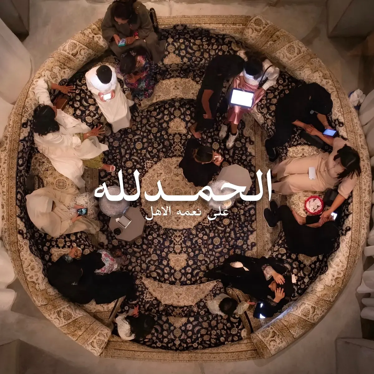 من حولنا ومن داخلنا محاطين بعطاء الله ولطفه في كل لحظة  ‏الحمدلله دائمًا وأبدًا ❣️ #fyp #اكسبلور #طمانينه 
