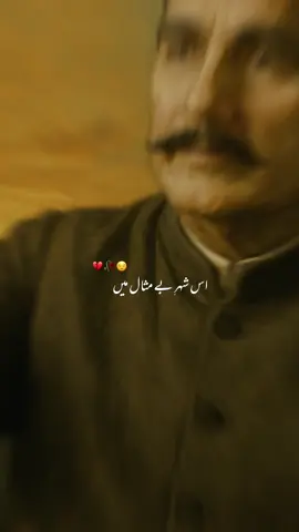 Allamaiqbal ❤️‍🩹💔❤️‍🩹#allamaiqbalpoetry #allamaiqbalpoetry #Allamaiqbal #allmaiqbal 