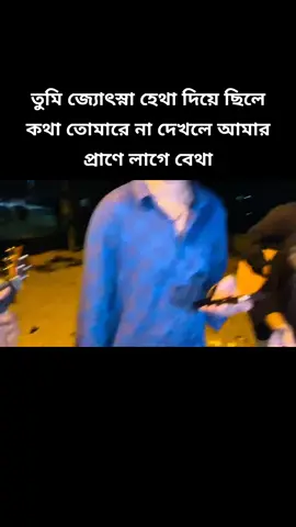 #hp #foryou #foryoupage #dubaitiktok🇦🇪🇦🇪💙💙🇧🇩🇧🇩bangladesh 