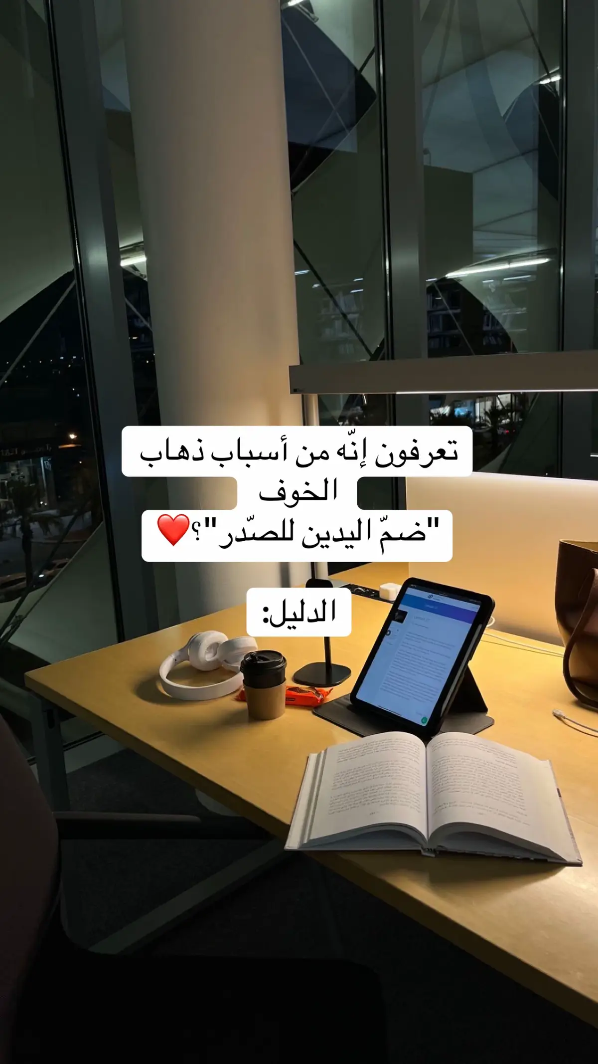 #اكسبلورexplore #مالي_خلق_احط_هاشتاقات🧢 #fypシ゚ #خضير #حميدان_التركي 