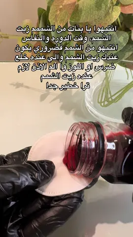 #المها #حوايج_العتيبيات #اكسبلورر #خلطة_طبيعية #شعب_الصيني_ماله_حل😂😂 