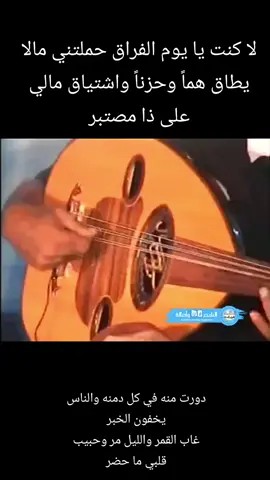 غاب القمر والليل مر وحبيب قلبي ما حضر #كرامة_مرسال  #دولة_العمودي 
