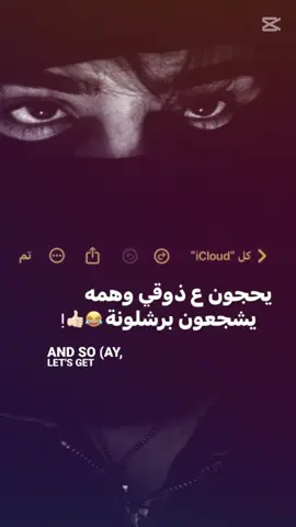 بعيون خلك#الشعب_الصيني_ماله_حل😂😂 