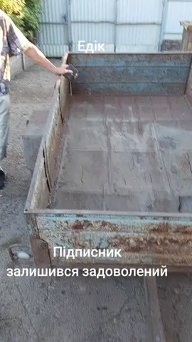 #сільськийдвір #Едік #україна #европа🇪🇺 #блогер 