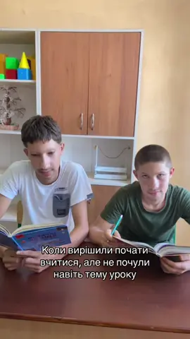 Ми повернулись, чекайте від нас багато нових, цікавих відео.🫂💗 @userv9awly6l1v #хочуврекомендації #рекомендації #рекомендації #україна #8бклас 