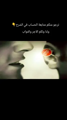 #رساله_للقلب🖤🥀 #ياسر_الحزيمي #حجاج_العجمي #مواعظ_مؤثرة #خواطر_للعقول_الراقية @Ward...✍️ @✌️🏴 غـربــــــاء ١٤١١ 🇵🇸 