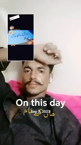 #onthisday